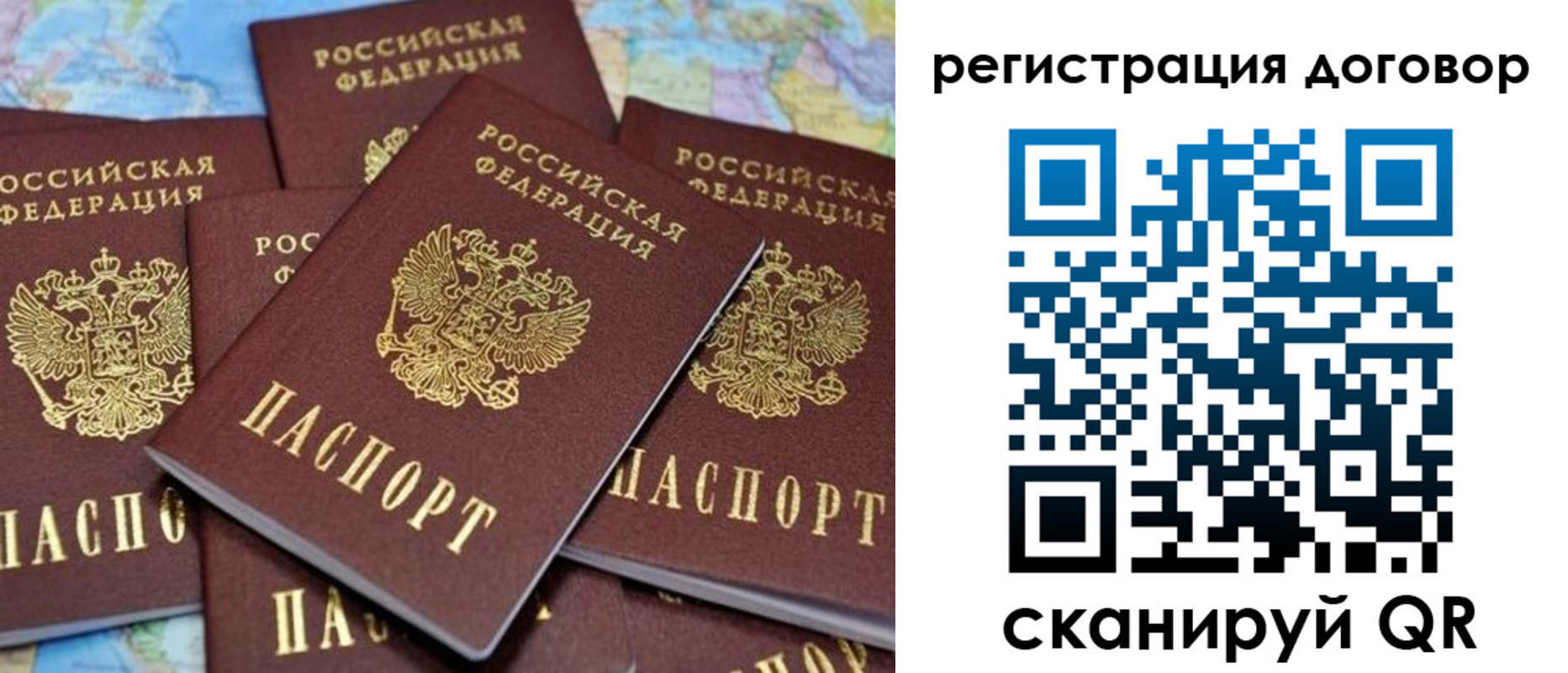 прописка гарантия в Арске